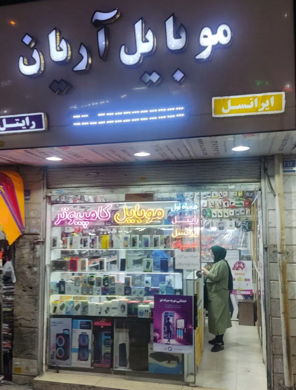 اجاره