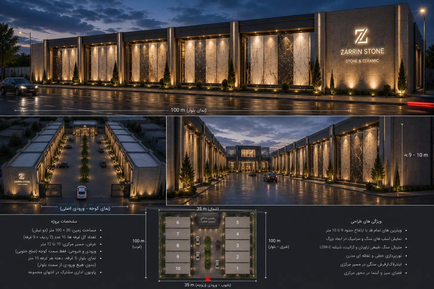 مشارکت در ساخت نمایشگاه سنگ،سرامیک،مصالح نوین
