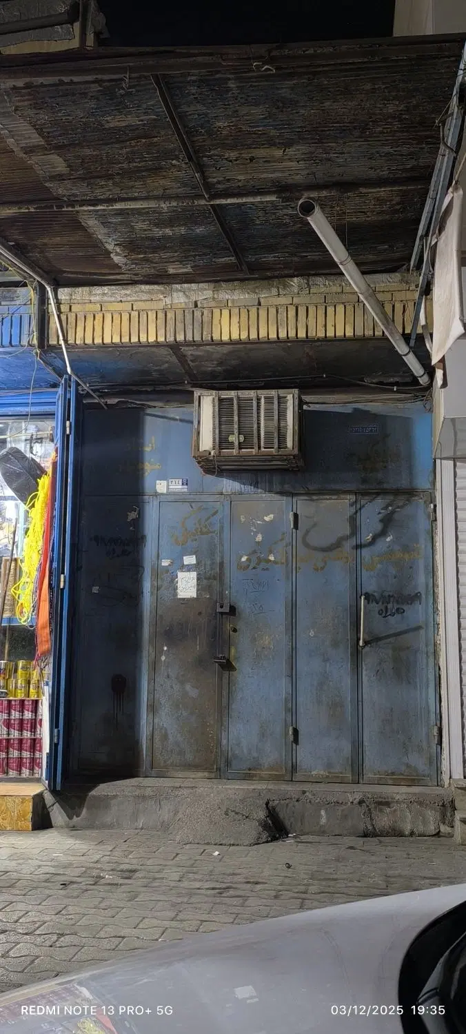فروش مغازه