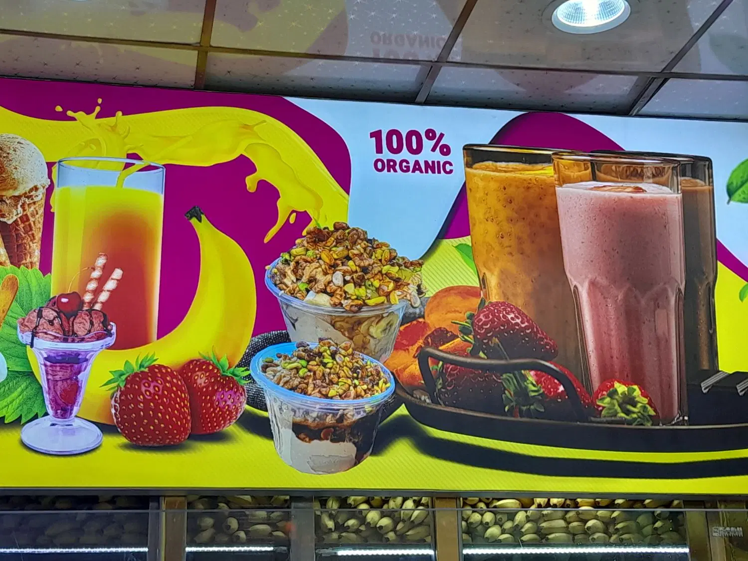 اجاره مغازه آبمیوه معجون