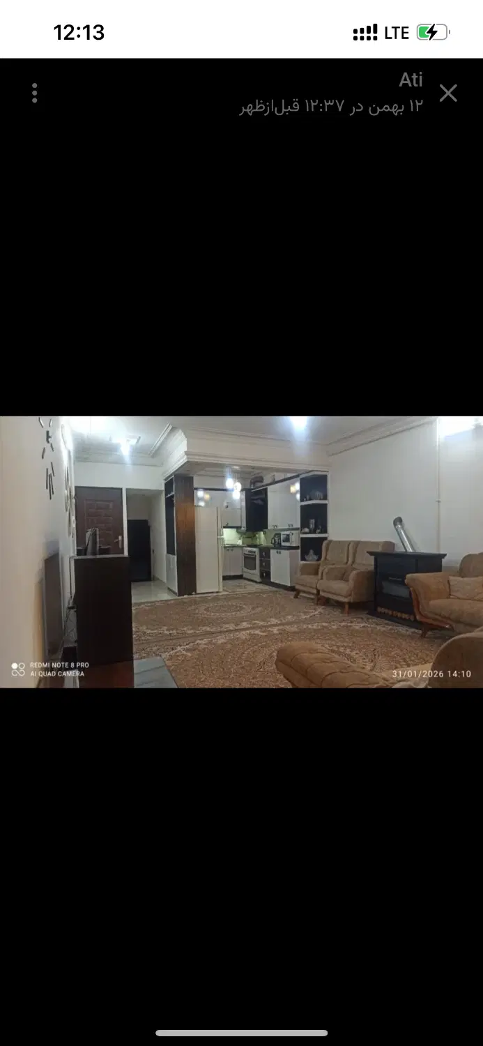 آپارتمان طبقه دوم صنعت
