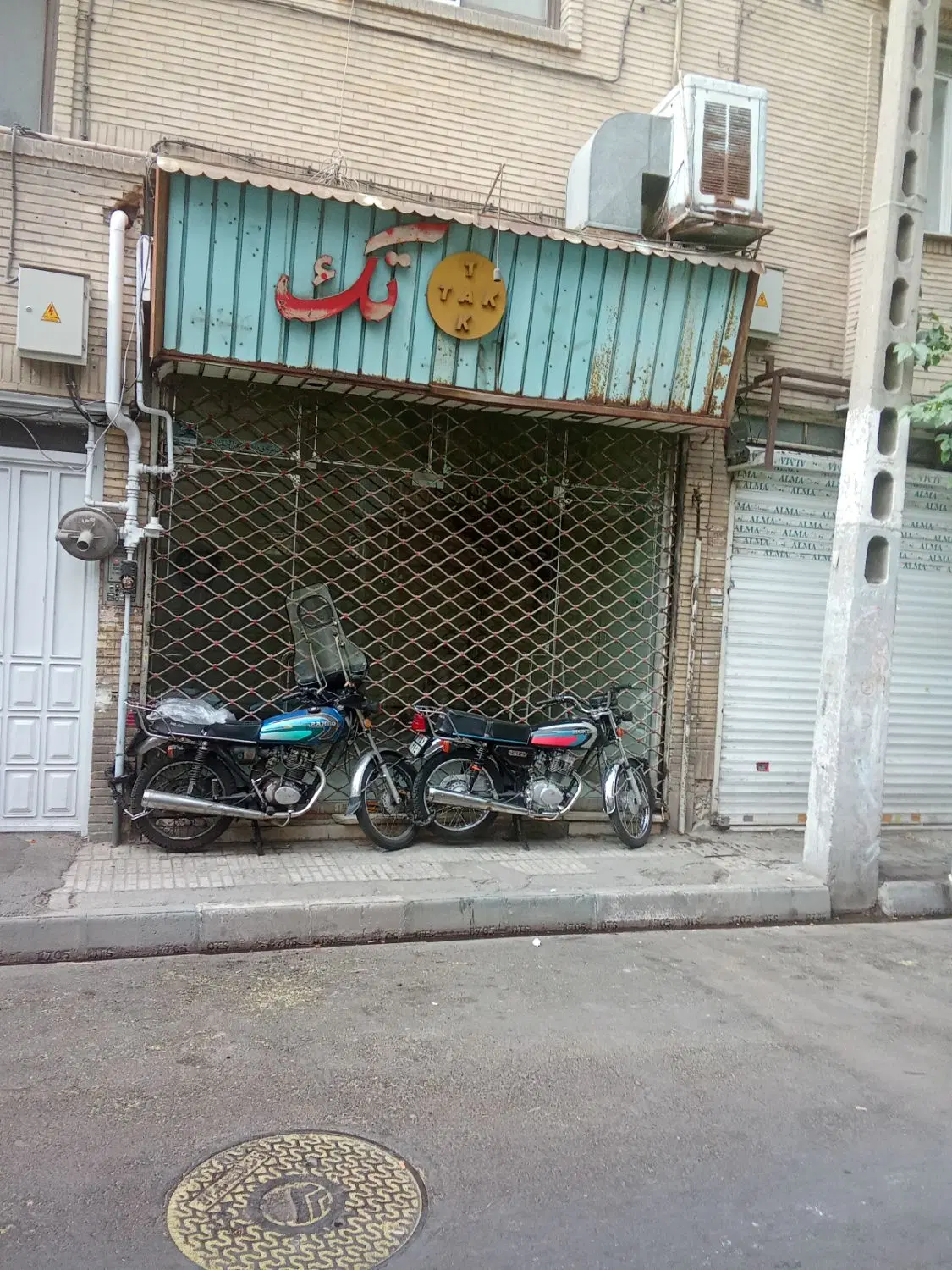 رهن و اجاره مغازه