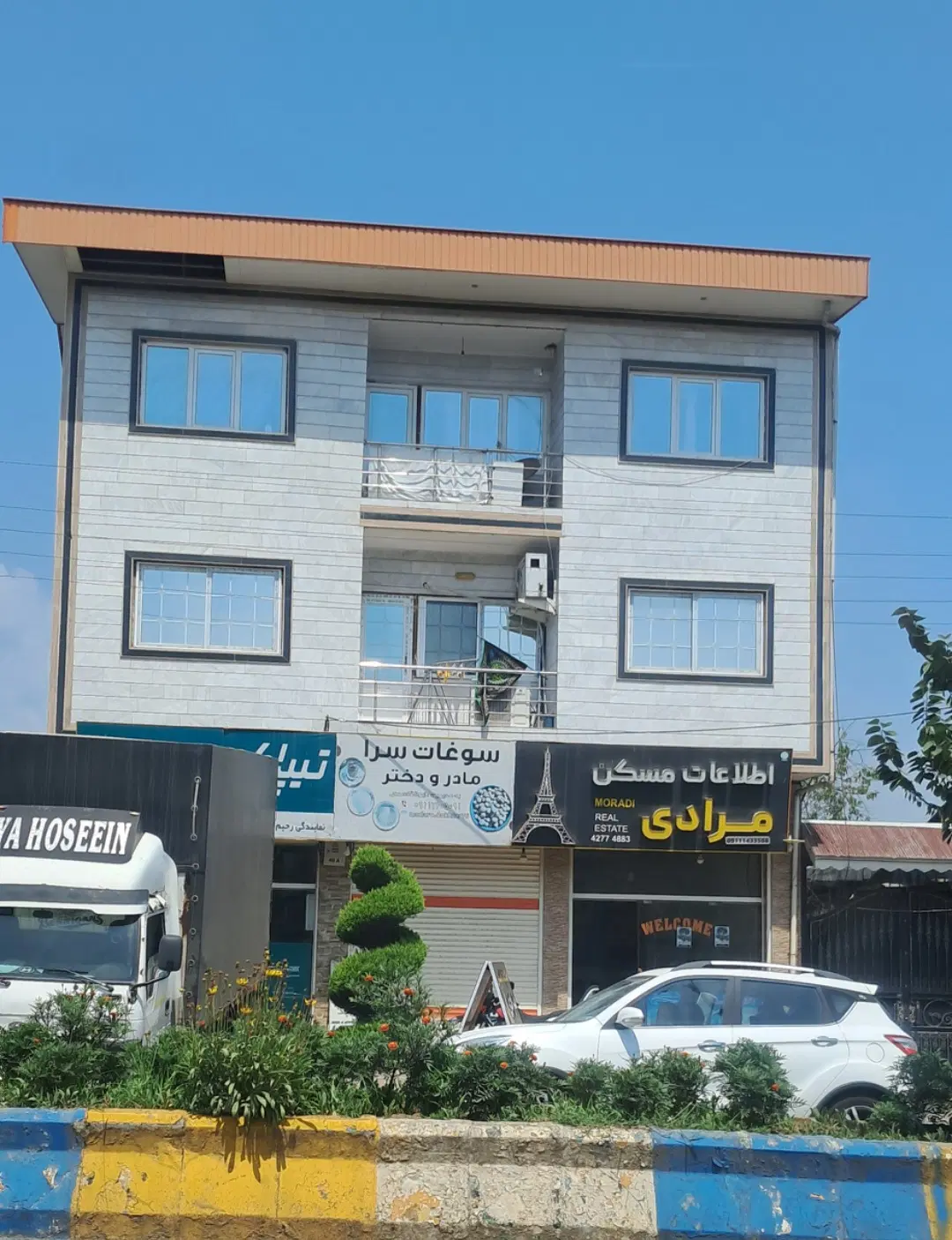 فروش واحد مسکونی