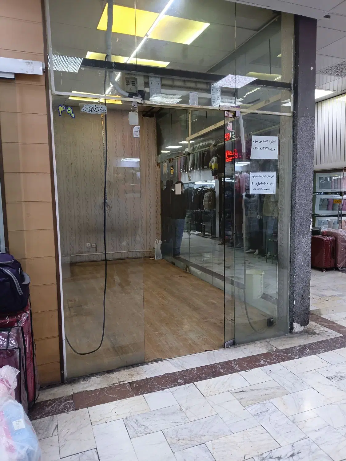 اجاره یک باب مغازه