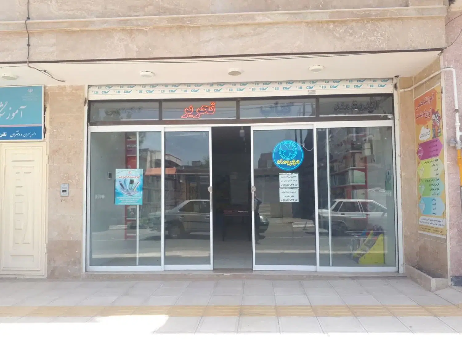 اجاره یک دربند مغازه
