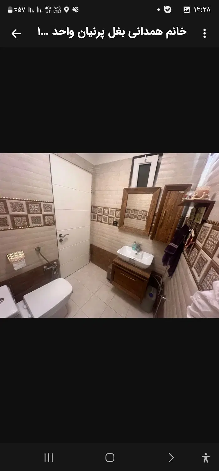 آپارتمان ۹۶ متر دو خوابه نگین غرب