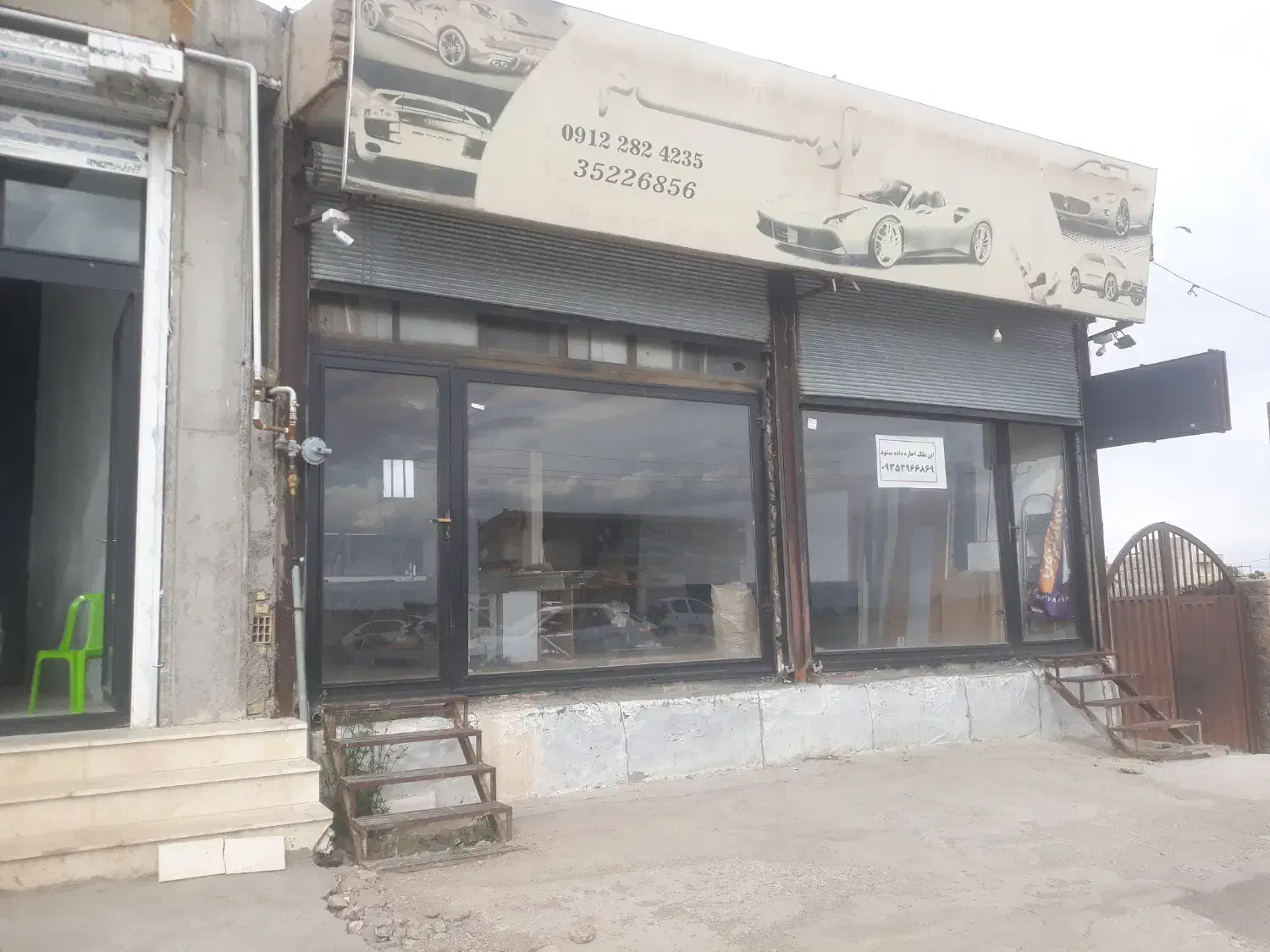 ۶۴ مغازه تجاری بحر بلوار شهدا