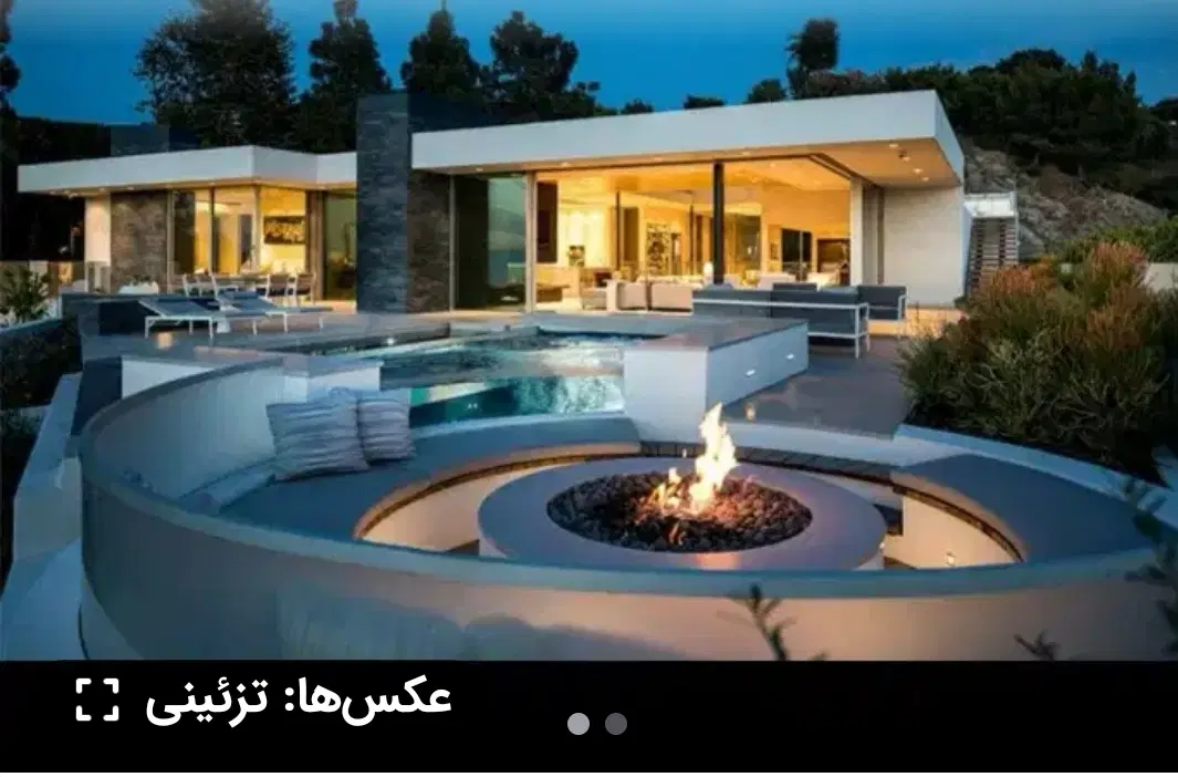 ملک