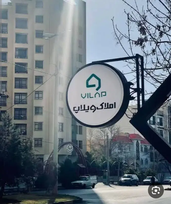 فروش مسکونی رهبر ماه