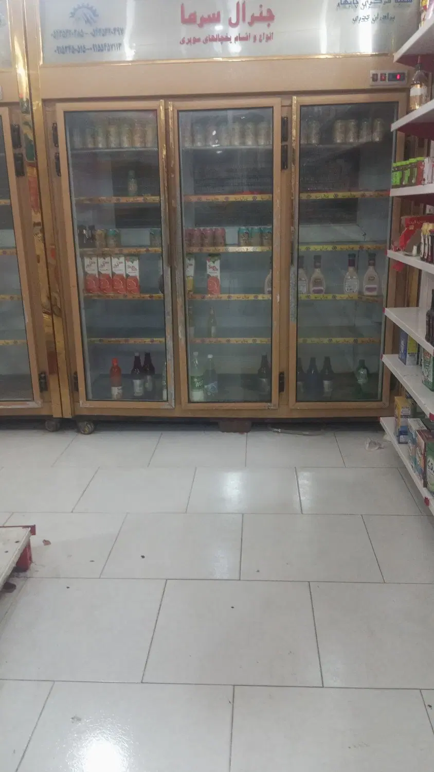 مغازه