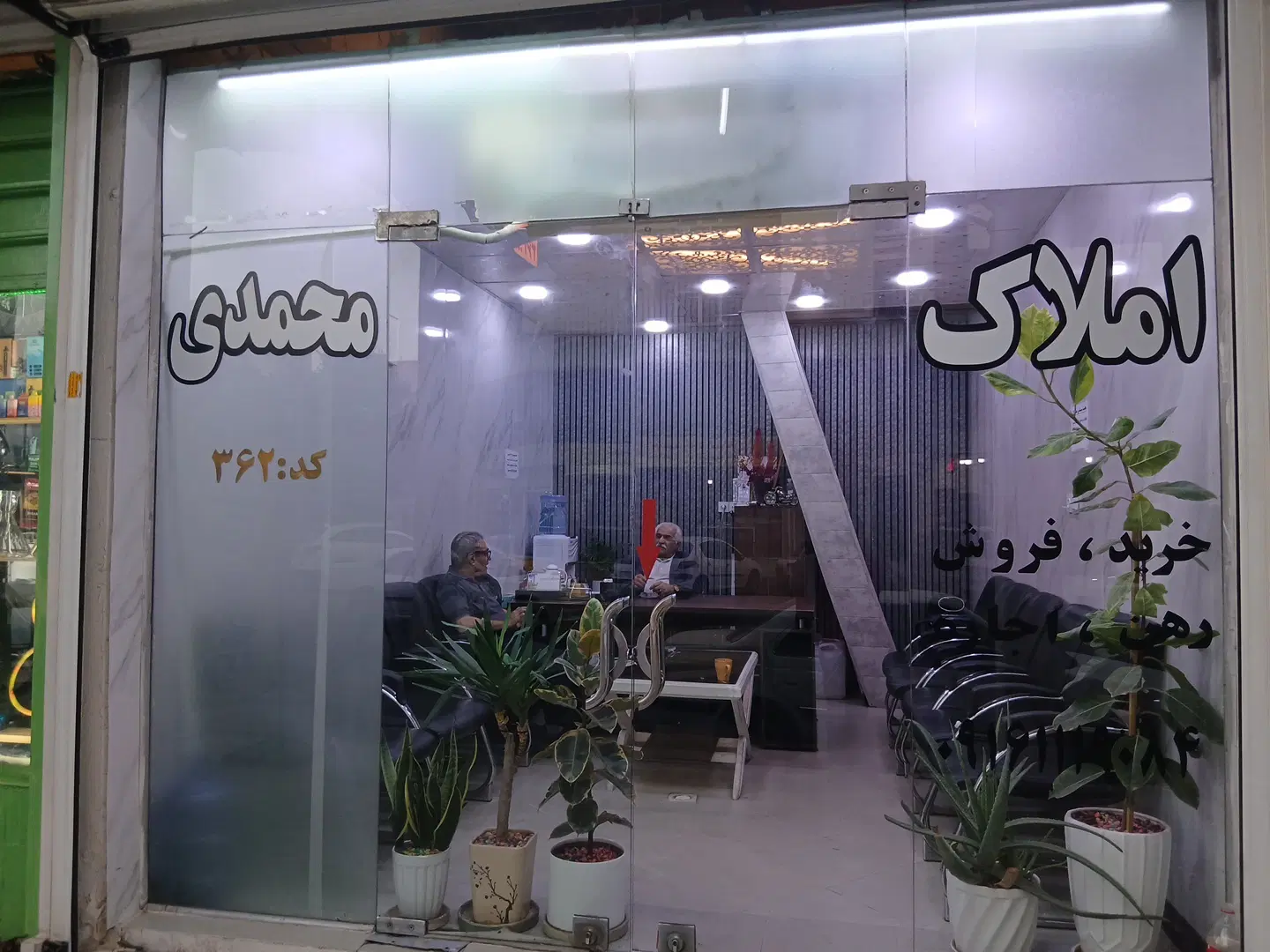 رهن یک واحد آپارتمان 3خوابه (املاک محمدی)