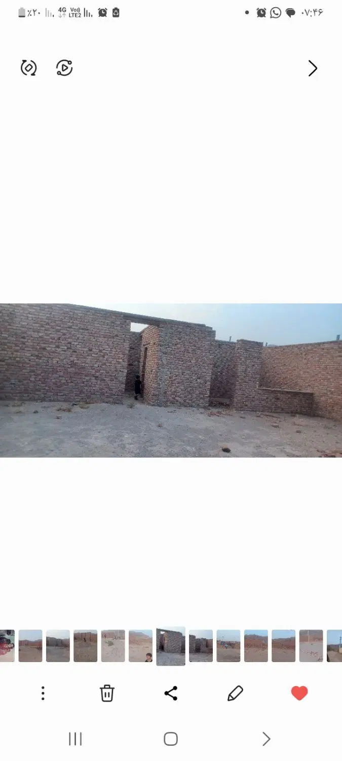 زمین نیم بند
