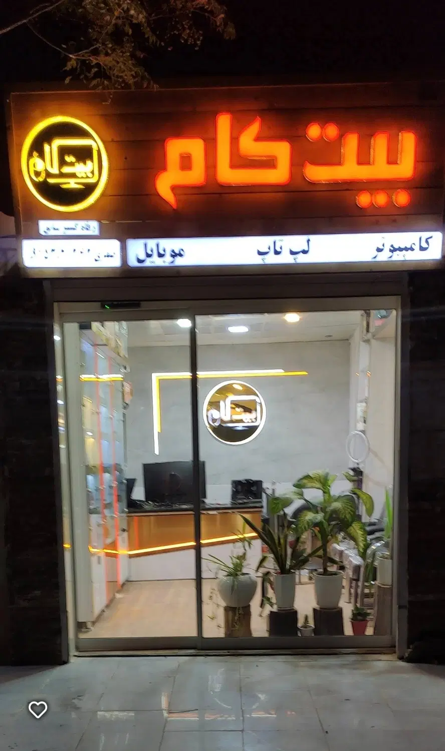 منزل ویلایی ۲۵۰ متری حاشیه لقمان