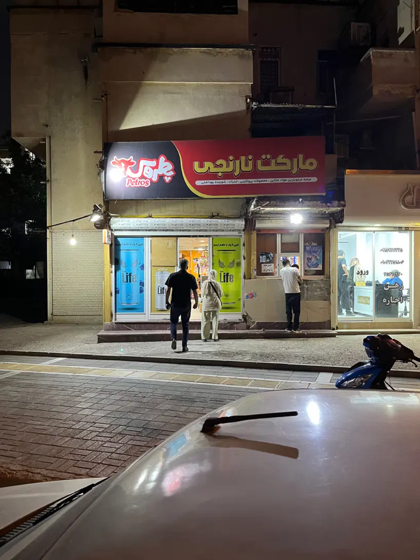 فروش یک باب مغازه تجاری در حال کار