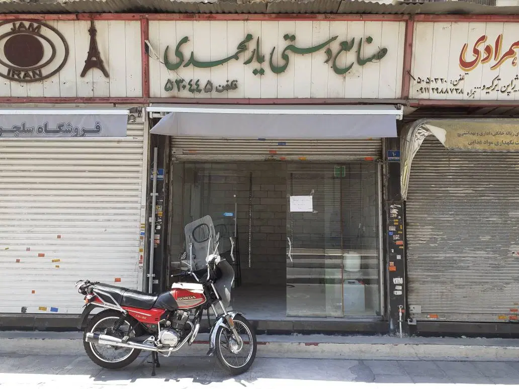 یک واحد تجاری جهت اجاره