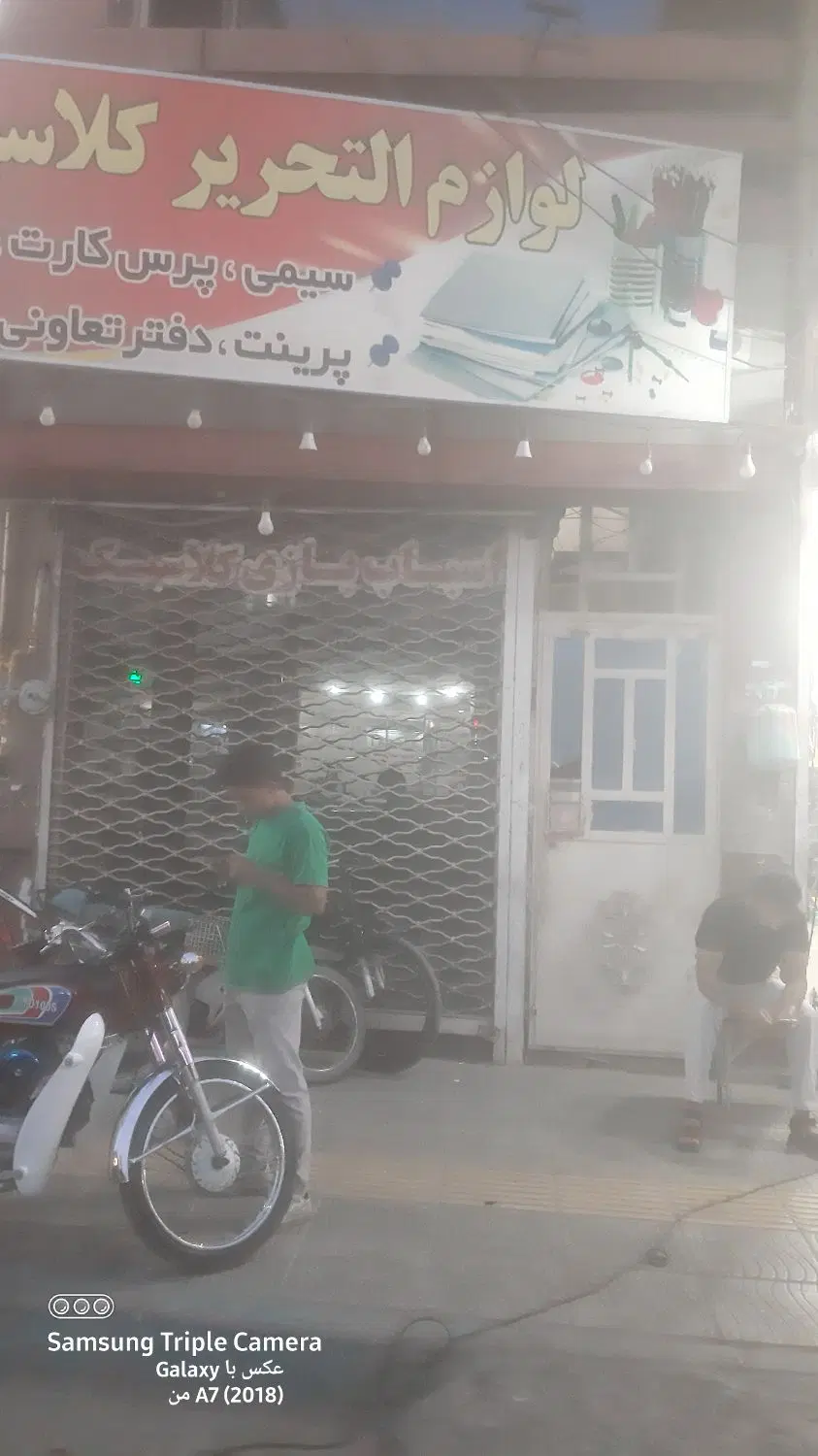 رهن و اجاره مغازه