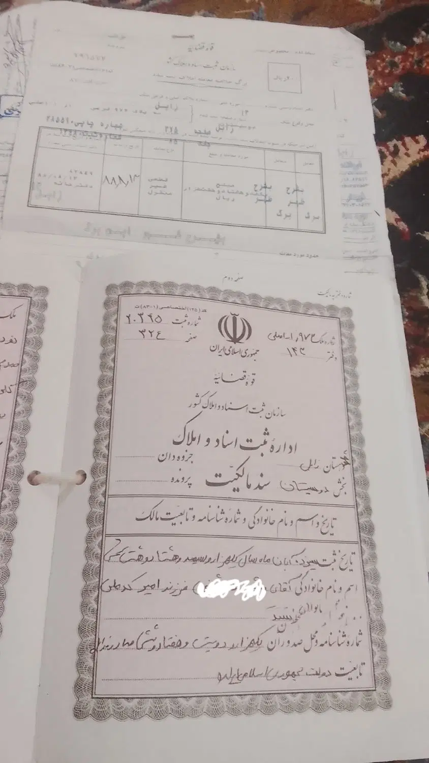 فروش یک قطعه زمین مسکونی