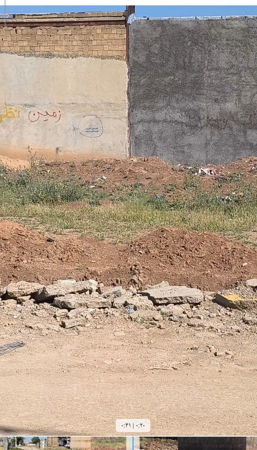 زمین بهترین جای شهرک بهساز