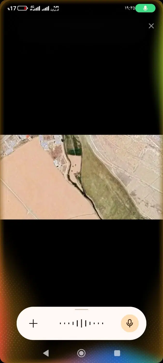 زمین دادگستری در طریقت