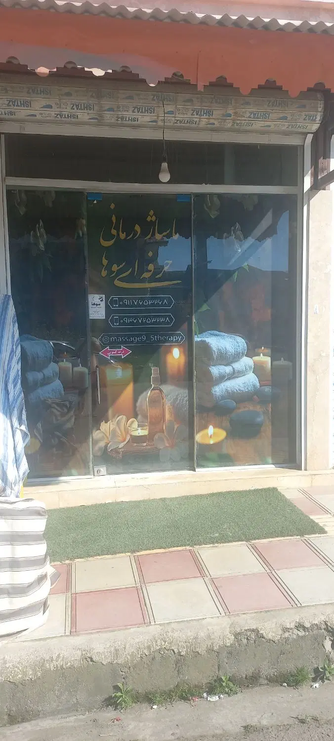 فروش مغازه ۲۰ متری