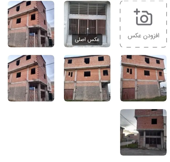 تجاری قرفه اجاره