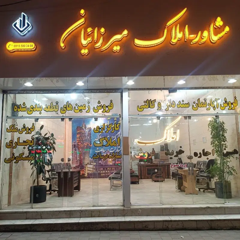 فروش واحد ۱۰۰ متری رسالت 55.2 دو خوابه
