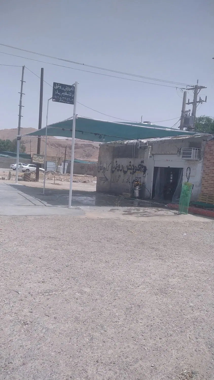 دودهنه مغازه اول جاده سربند