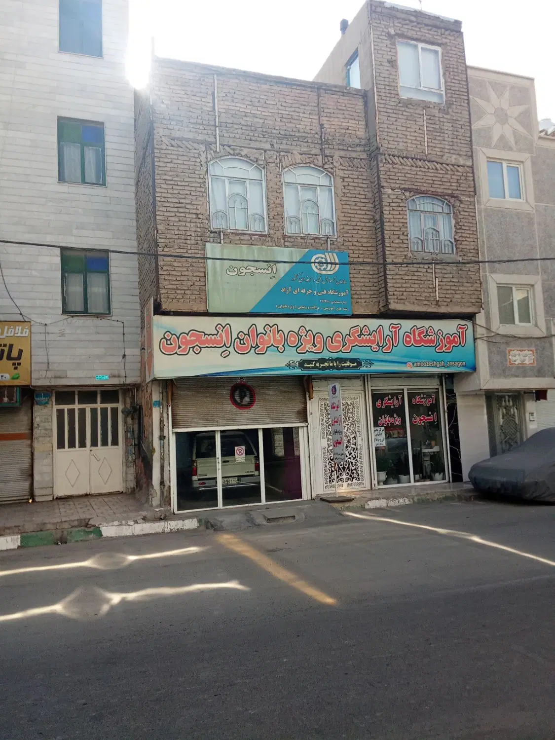 منزل مسکونی سه طبقه و دو کله همراه با مغازه