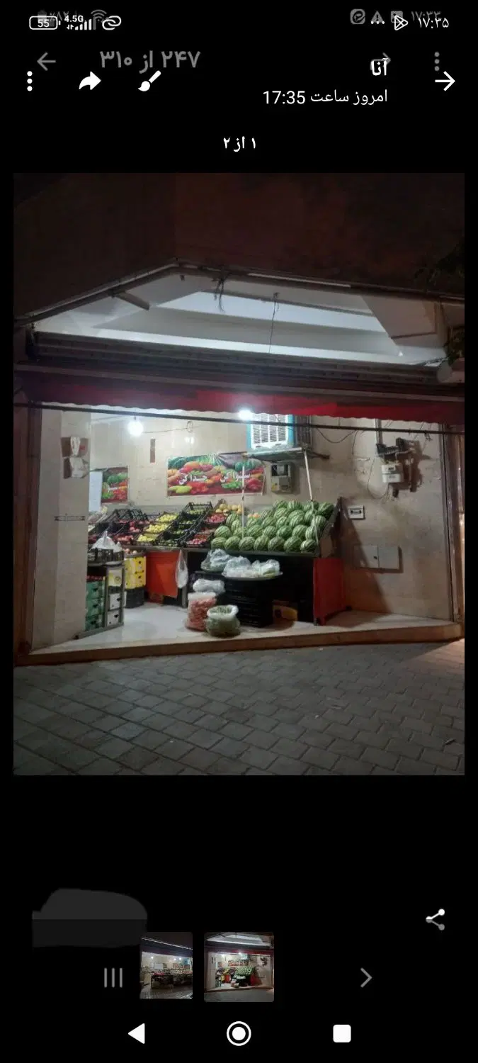 به نام خدا مغازه ۴۰ متر در سازمان آب نبش کوچه هشتم