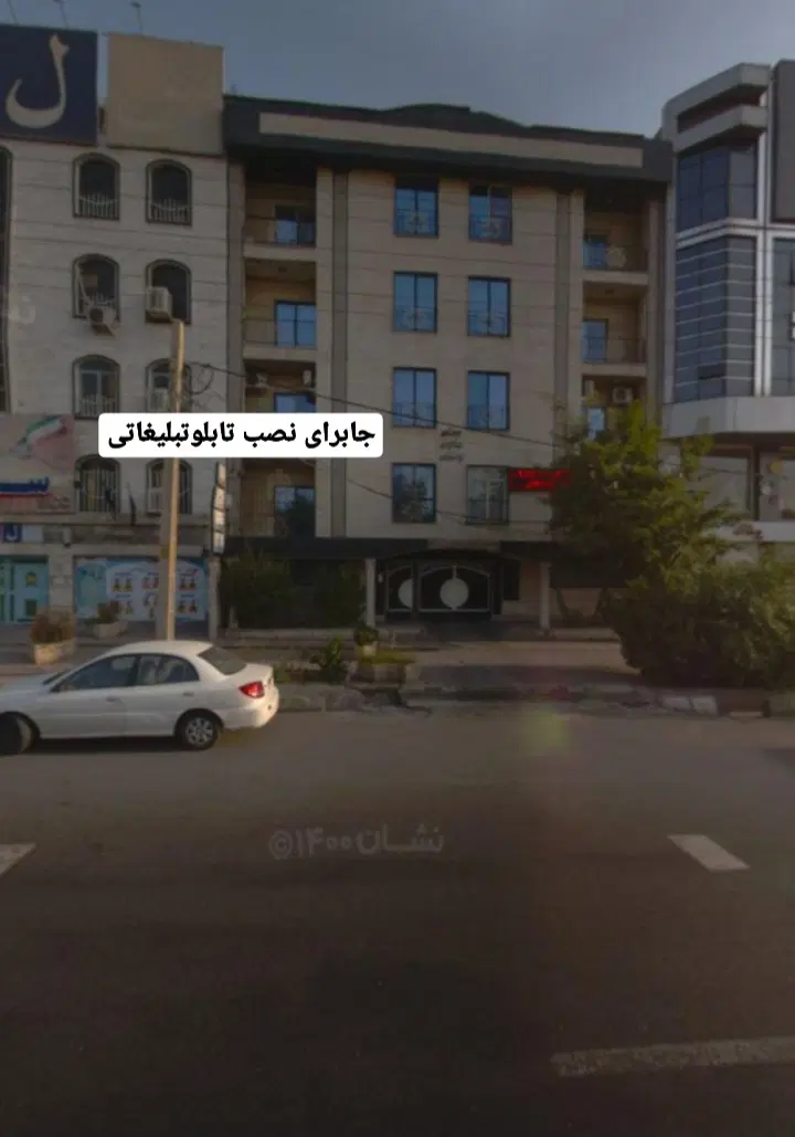 اجاره واحداداری ۷۸م باپارکینگ اختصاصی