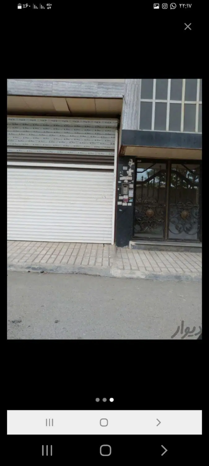 فروش خانه سه طبقه دررودکی