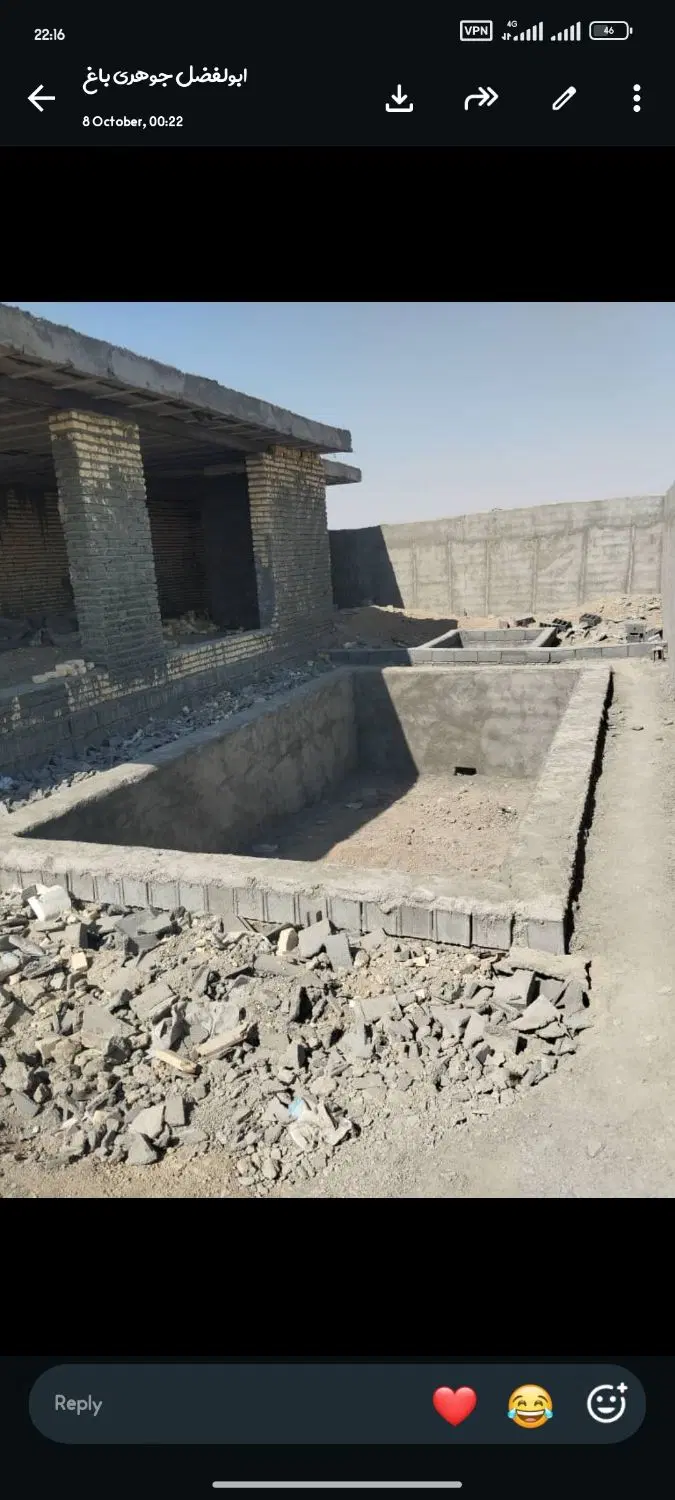 باغ (چهار دیواری نیکه اماده)