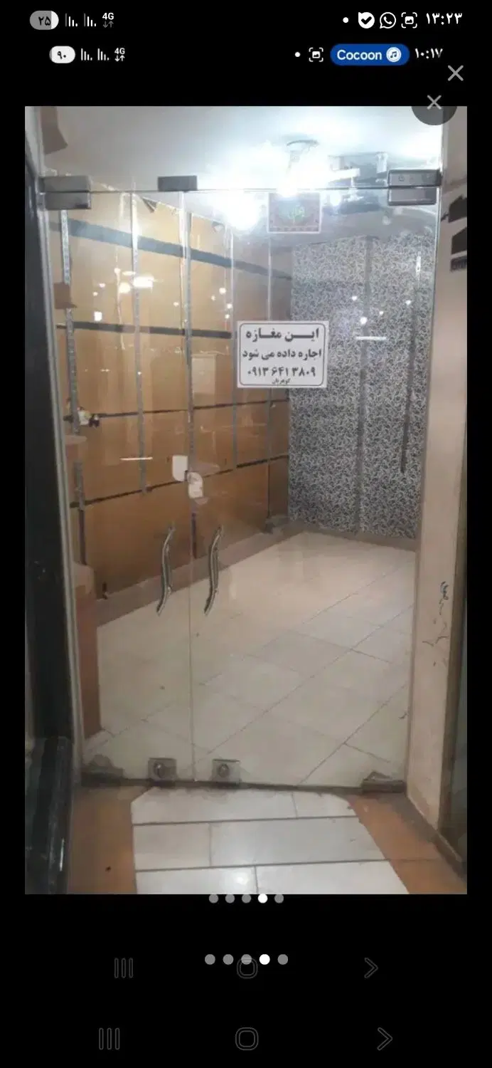 اجاره مغازه در سبزامیدان