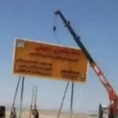 زمین آرمان شهر دادگستری یا شیخ بهایی