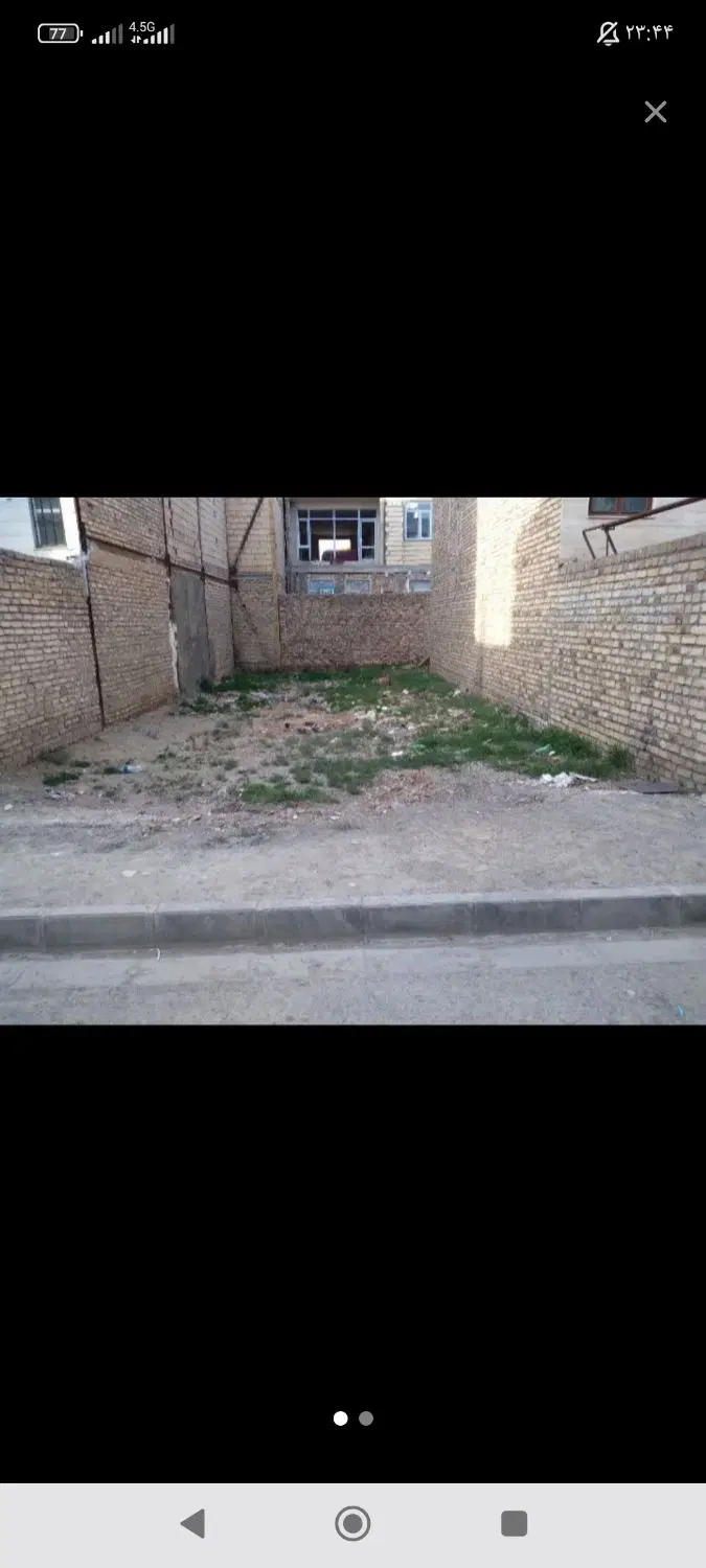زمین اول گاو خانه