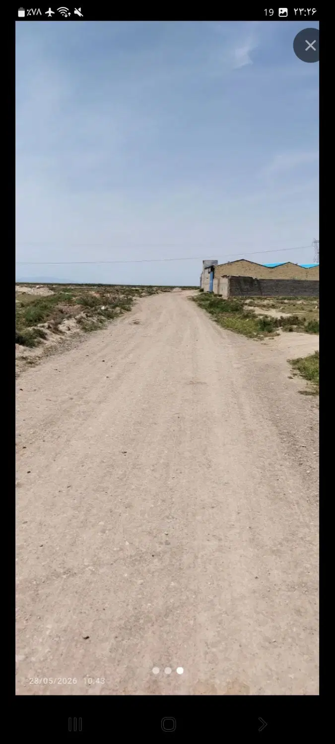الوارسفلی