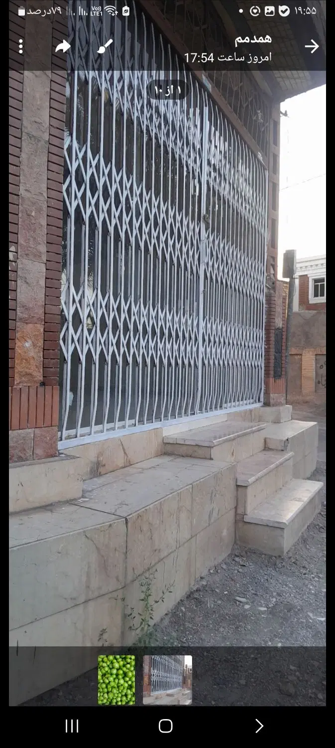 یک باب مغازه ۳۰متر برای رهن واجاره