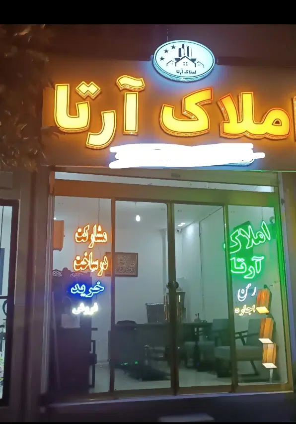 آپارتمان باپارکینگ زیر فی
