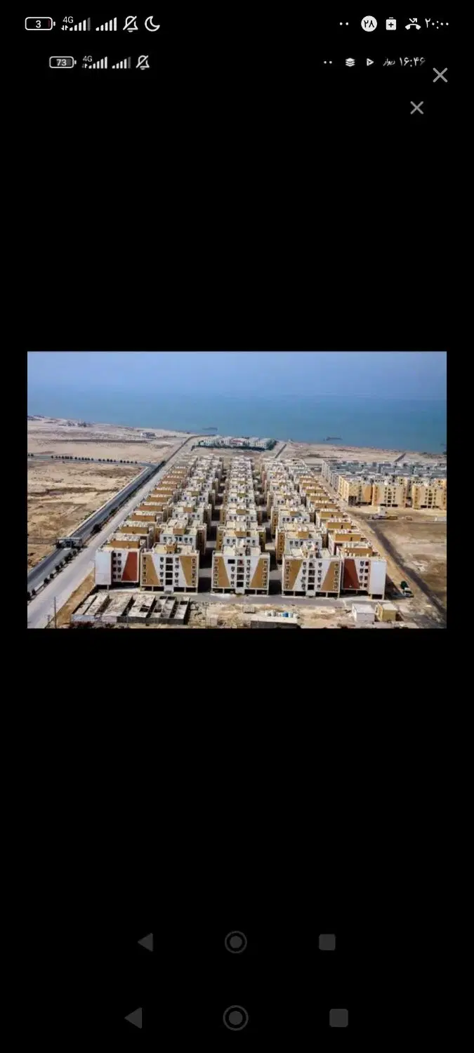 مسکن مهر