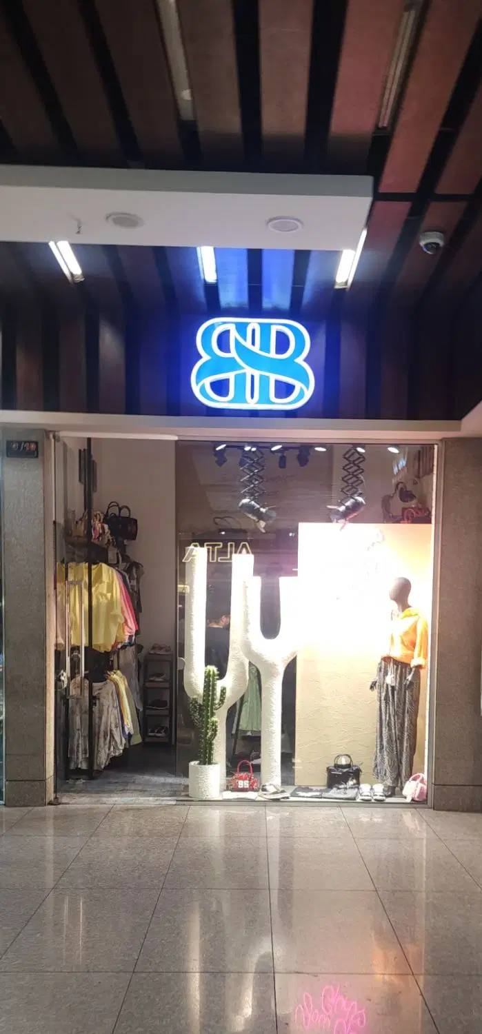 گوهردشت فروش واحد تجاری