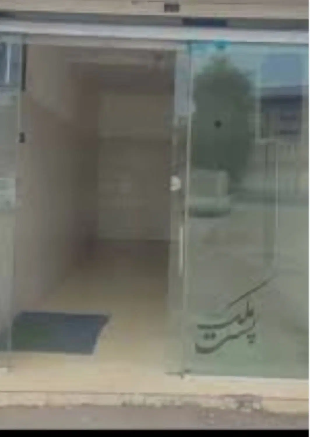 مغازه