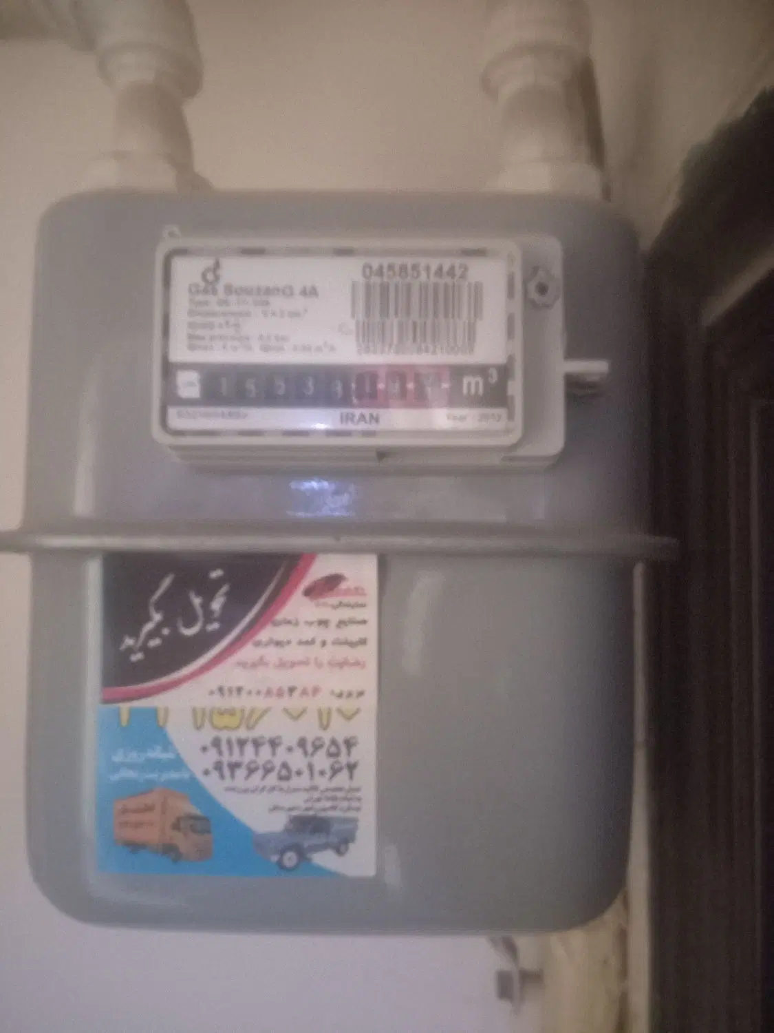 خانه اجاره ای سه ماهه