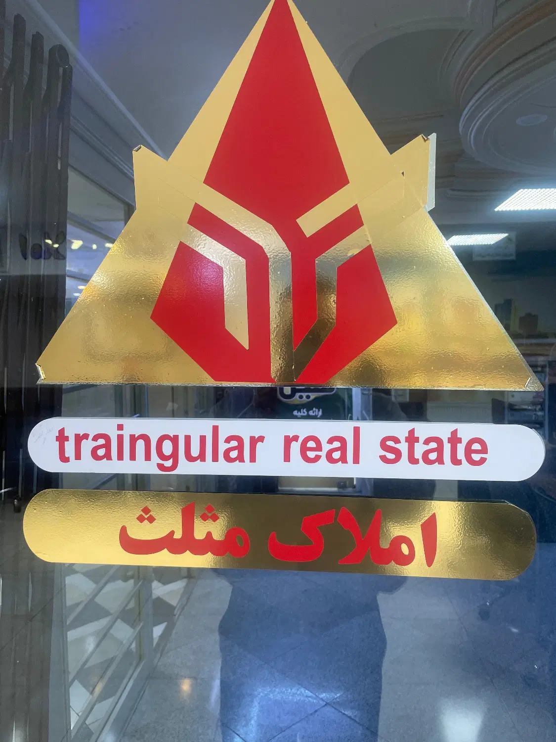 اپارتمان فروشی