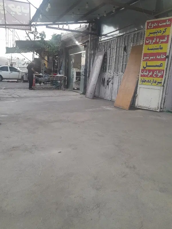 اجاره مغازه