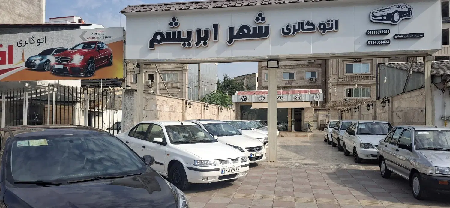 اگهی فروش نمایشگاه اتومبیل