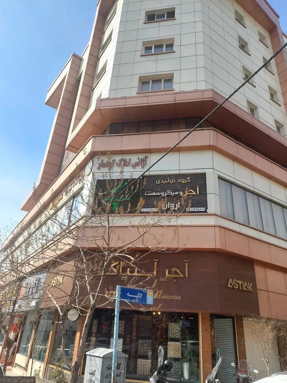 ۱۰۸ متر اداری لاله سنتر بنی هاشم