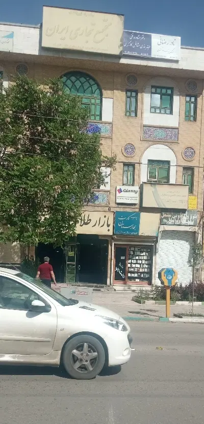 فروش یک باب مغازه 15متری بازار طلا فروشان