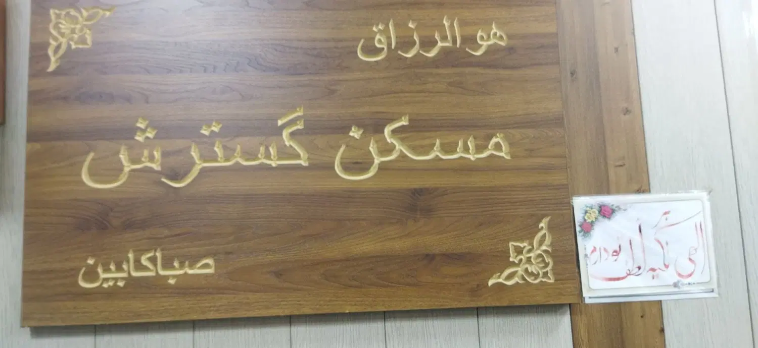 ۱۲۵متر تکواحدی فول