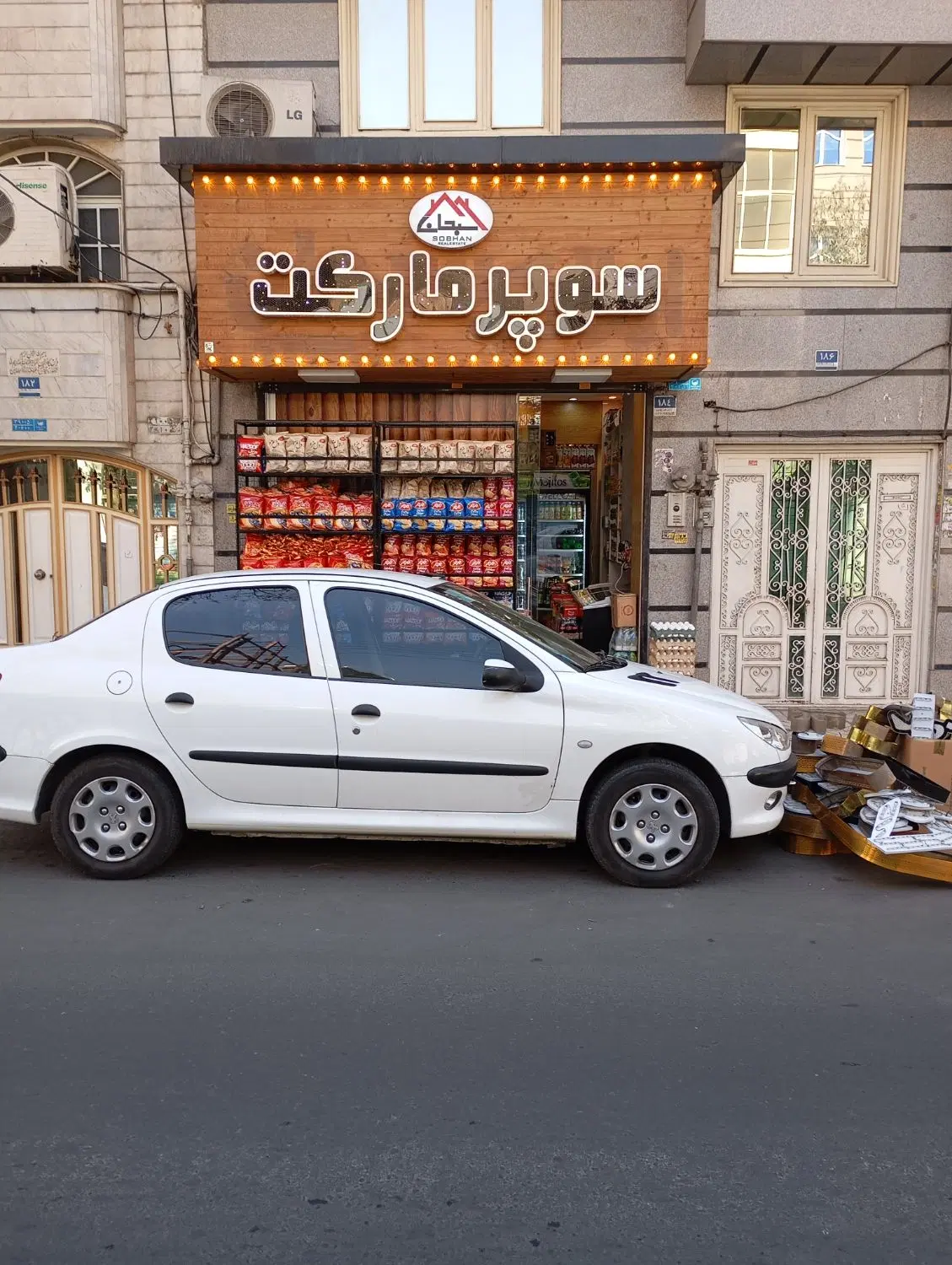 مغازه خیابان اسماعیلی