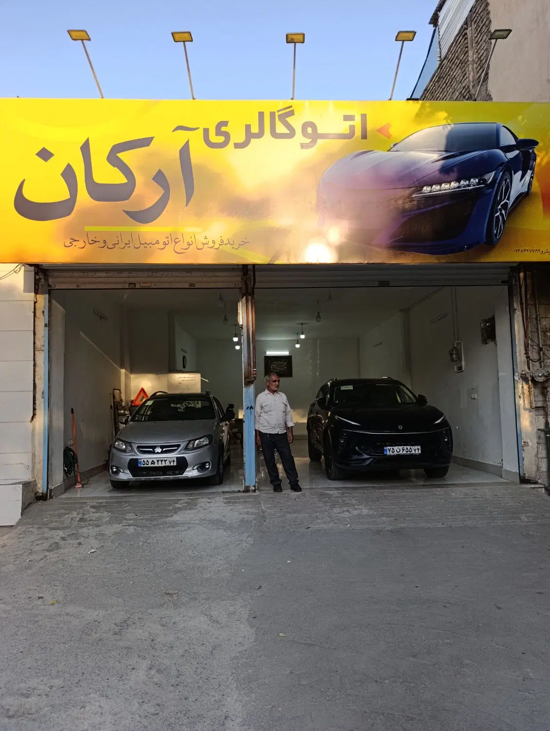 مغازه تجارتی گاز 3(هانی)